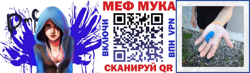 хочу   Махачкала  МЯУ-МЯУ 4 MMC 