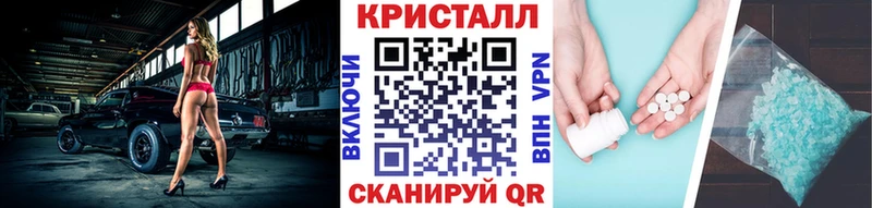 МЕТАМФЕТАМИН мет  Махачкала 