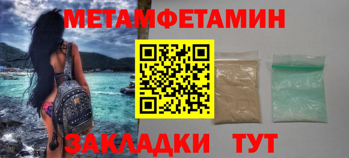 Первитин витя  Вход с VPN  Первитин  Махачкала 