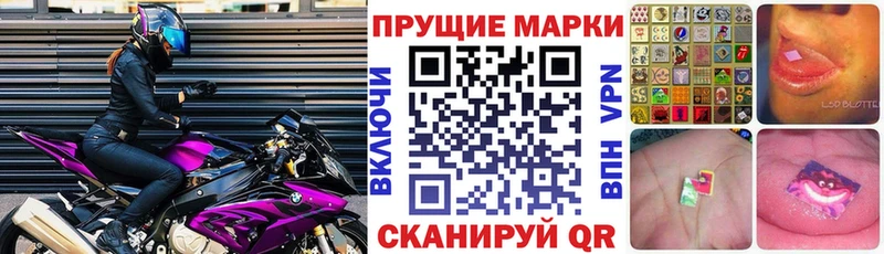 Марки N-bome 1,8мг  гидра зеркало  Махачкала 