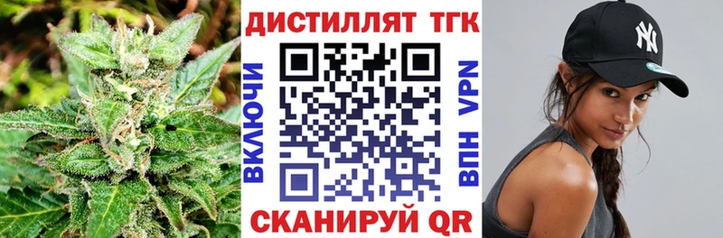 ТГК концентрат  Махачкала 