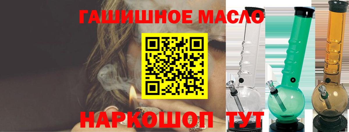 Дистиллят ТГК вейп с тгк Махачкала