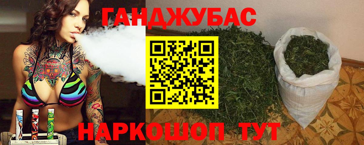 МАРИХУАНА White Widow Махачкала