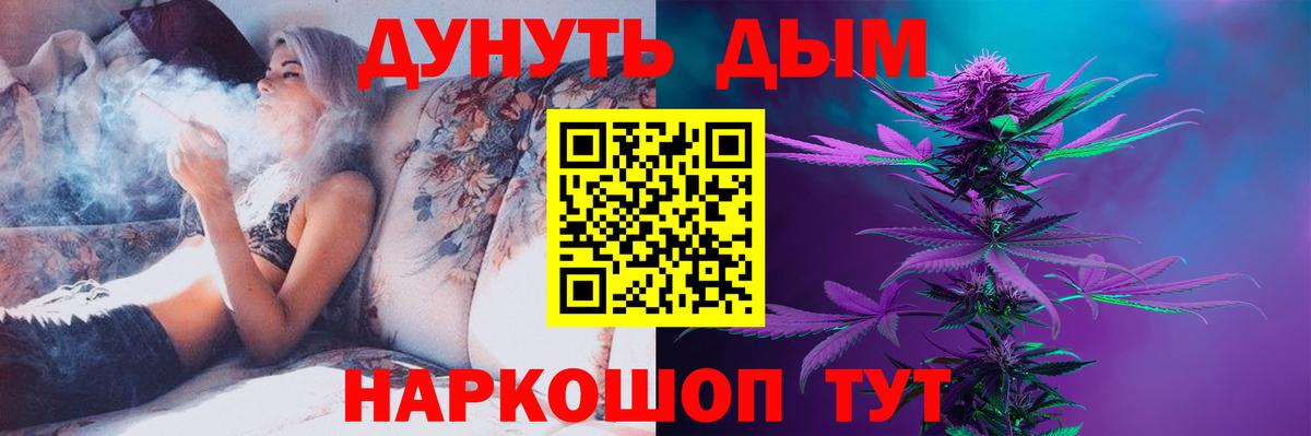Бошки марихуана OG Kush  Конопля план  Бошки Шишки THC 21%  Вход с VPN  Махачкала 